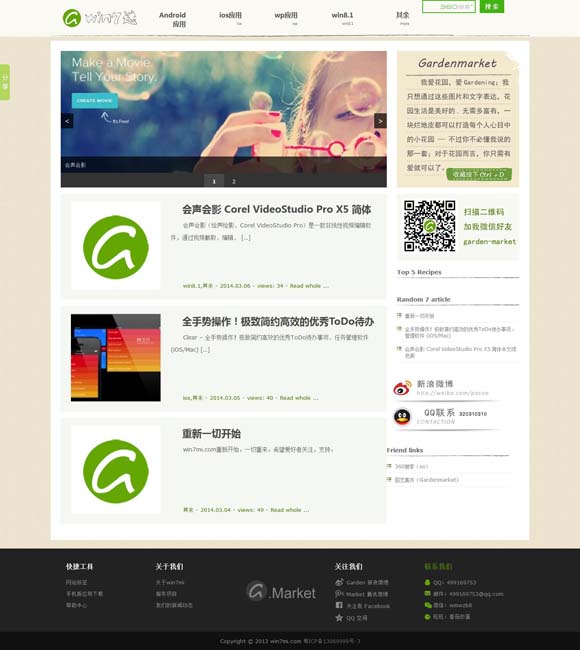 your password is too short 如何用非遗滋养年轻一代