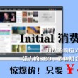 wps表格打印预览只显示一部分怎么办