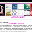六盒宝典图库图片香港版